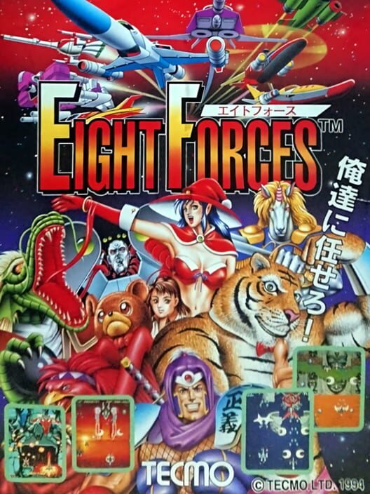Eight Forces cover