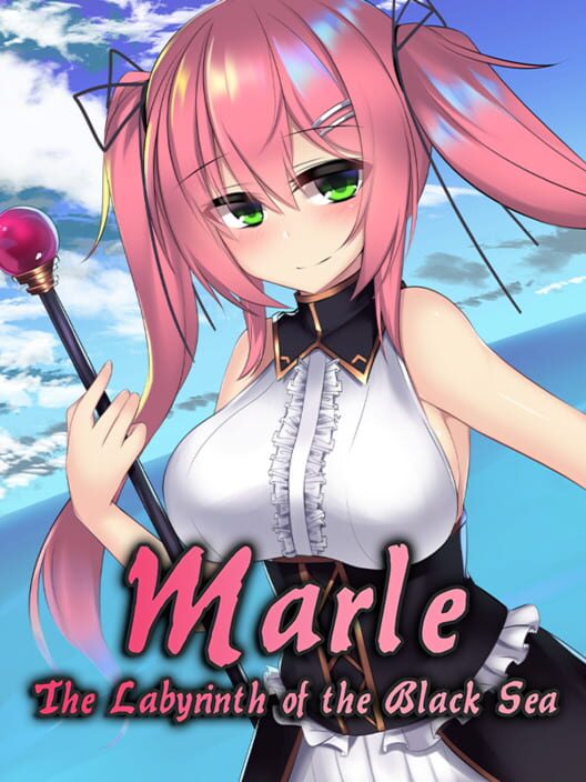 マーレと黒き海の迷宮