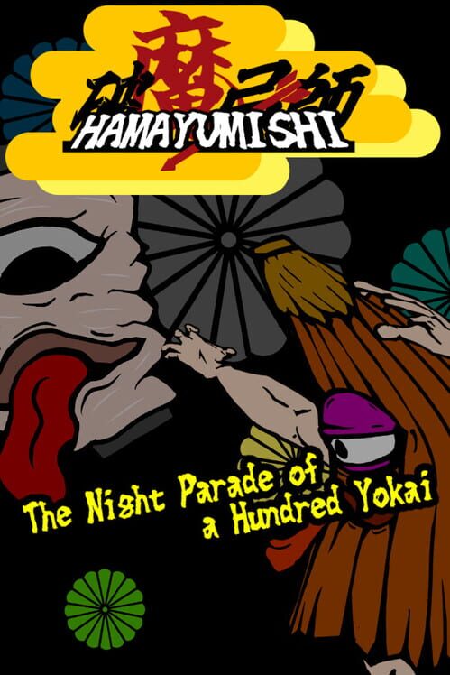 Hamayumishi: The Night Parade of a Hundred Yokai cover