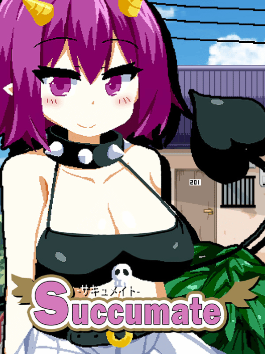 サキュメイト 封面
