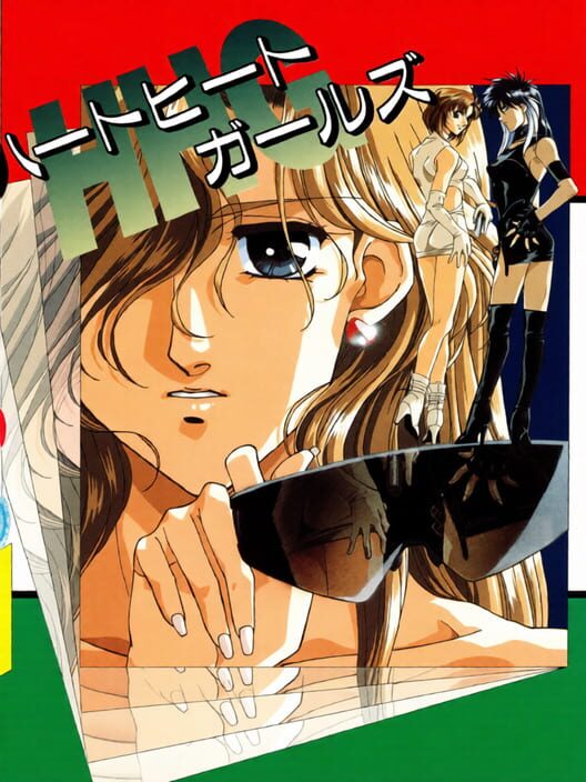 HHG Heart Heat Girls 封面