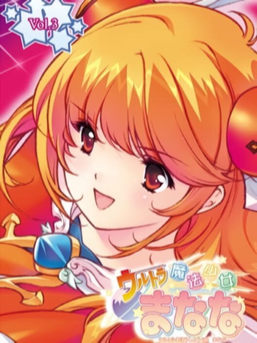 Ultra Mahou Shoujo Manana Vol.3 poster