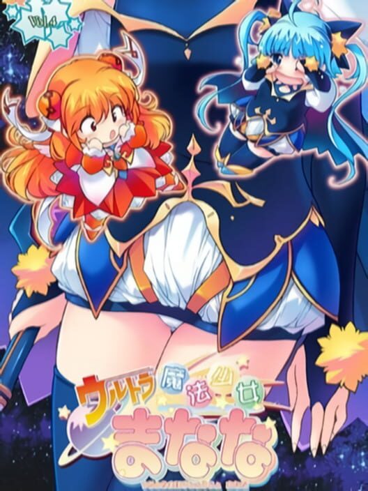 Ultra Mahou Shoujo Manana Vol.4 poster