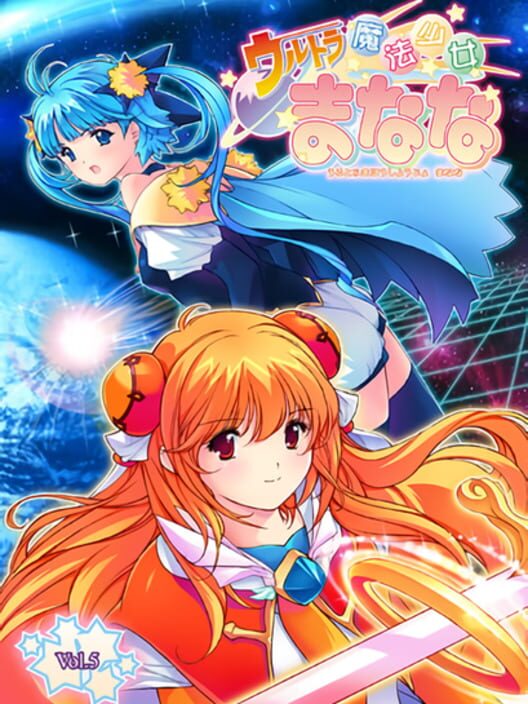 Ultra Mahou Shoujo Manana Vol.5 poster