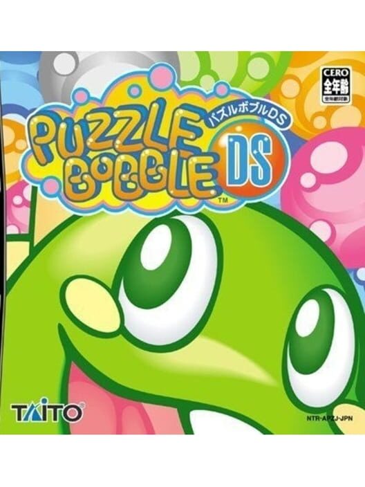 Puzzle Bobble DS poster