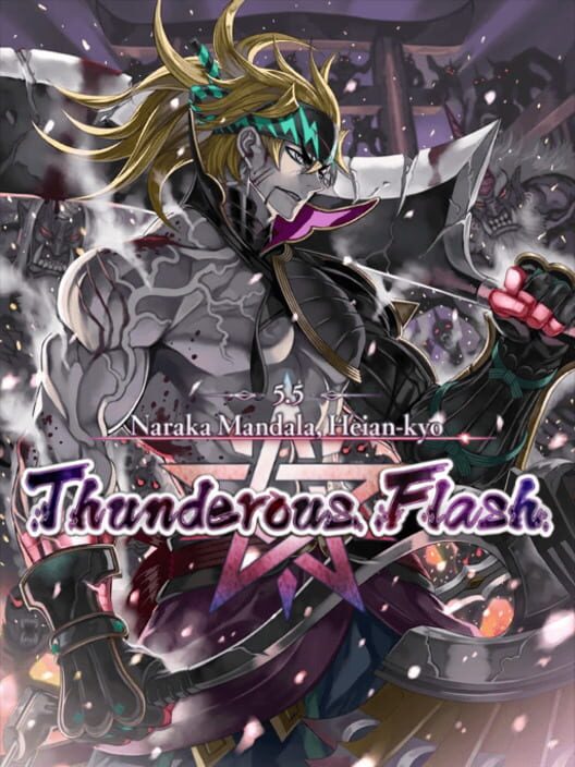 Fate/Grand Order: Naraka Mandala - Heian-kyo poster