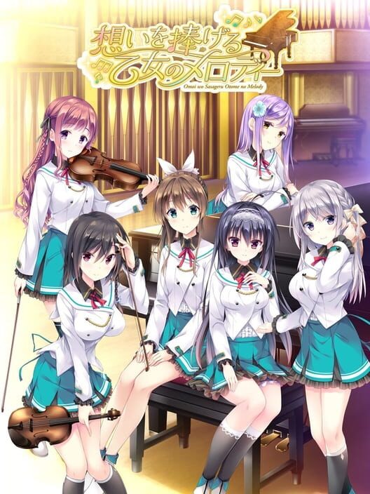 Omoi o Sasageru Otome no Melody cover art