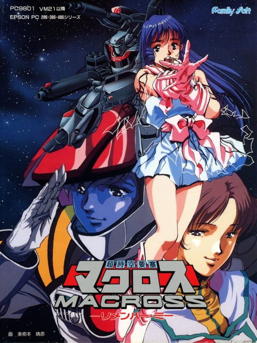Choujikuu Yousai Macross: Remember Me 封面