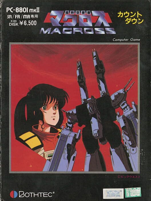 Choujikuu Yousai Macross: Countdown poster