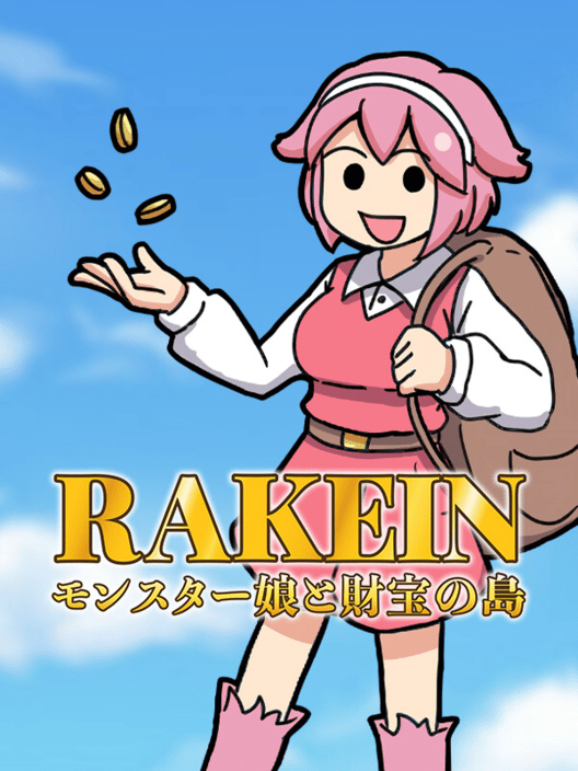 Rake In: モンスター娘と財宝の島 封面