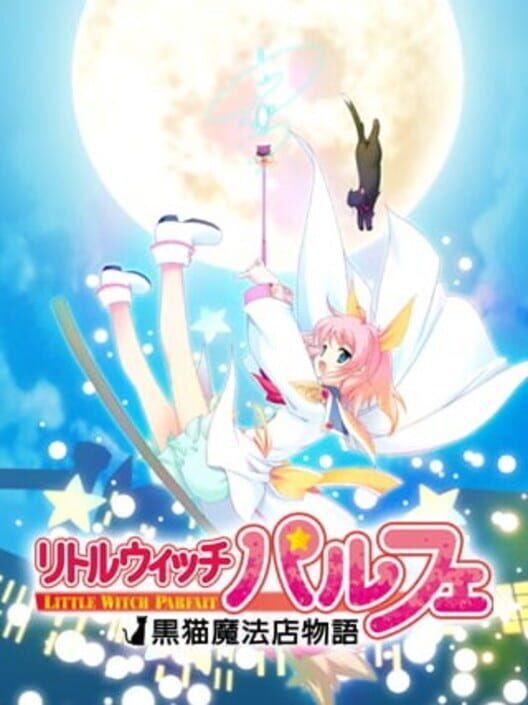 Littlewitch Parfait: Kuroneko Mahouten Monogatari poster