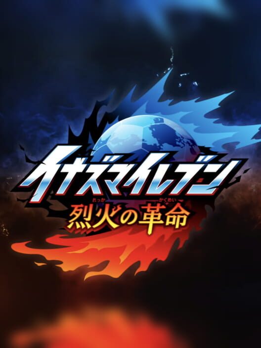 Inazuma Eleven: Bold Revolution poster