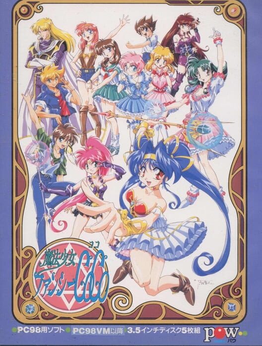 Mahou Shoujo Fancy Coco poster