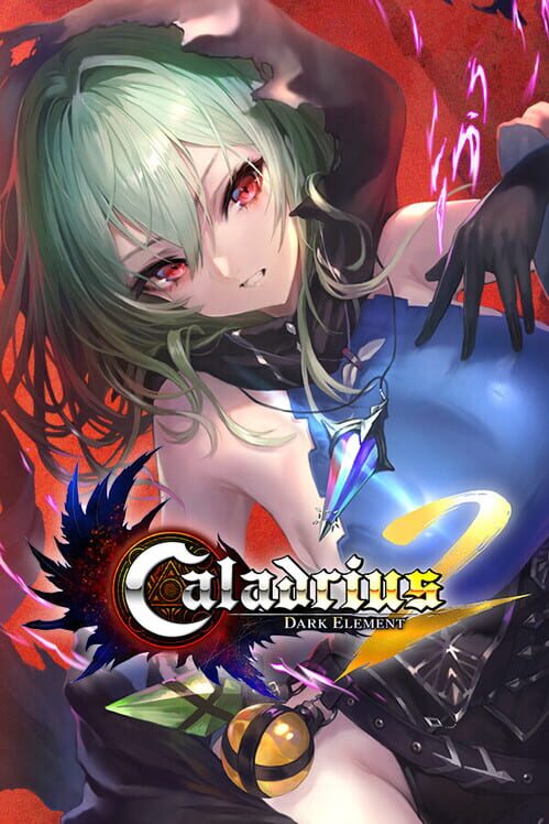 カラドリウス2/ダークエレメント