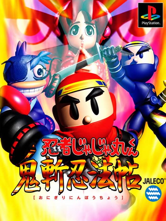 Ninja JaJaMaru-kun: Onigiri Ninpou-chou cover art