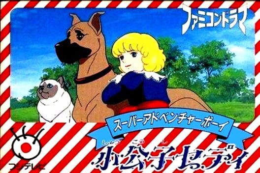 Shoukoushi Cedie cover art