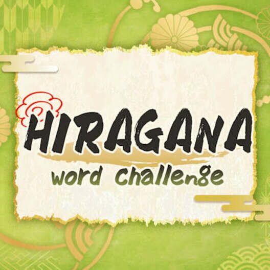 Hiragana Word Challenge cover