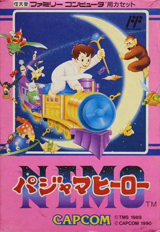 パジャマヒーロー Nemo 封面