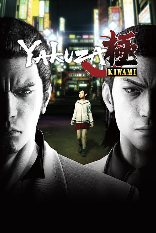 Yakuza Kiwami cover