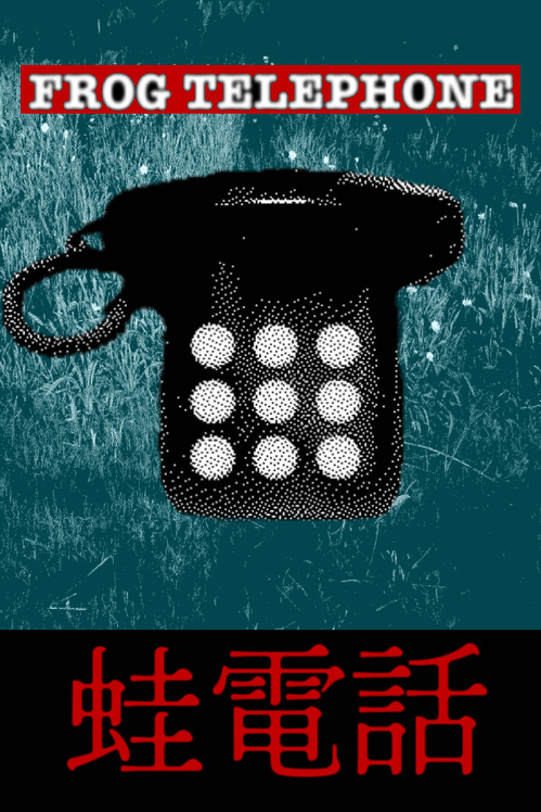 Frog Telephone
