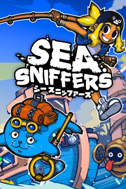 シー スニッファーズ 封面