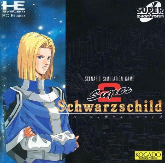 Super Schwarzschild 2 封面