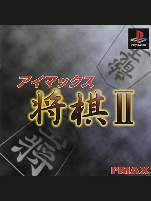 I'Max Shougi II cover