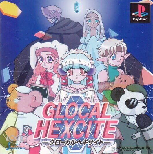 Glocal Hexcite 封面