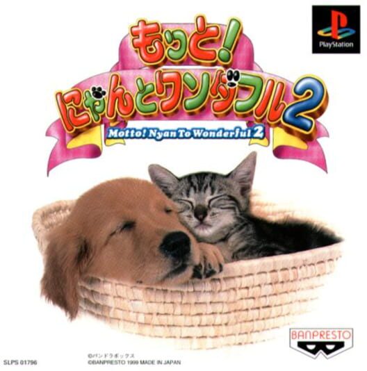 Motto! Nyan to Wonderful 2 封面