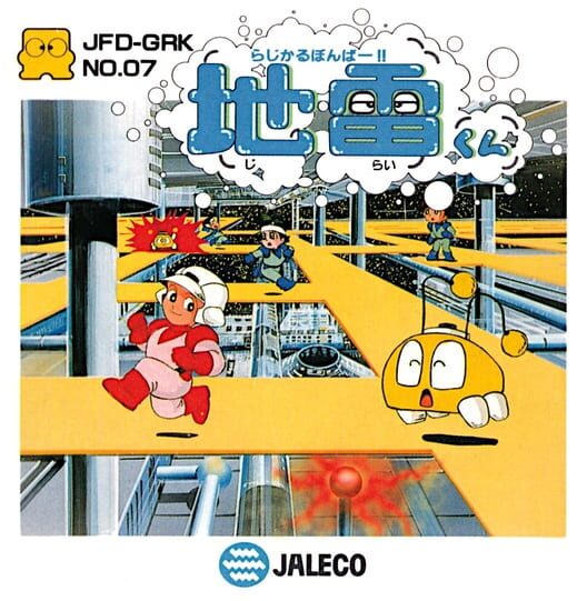 Radical Bomber!! Jirai-kun cover