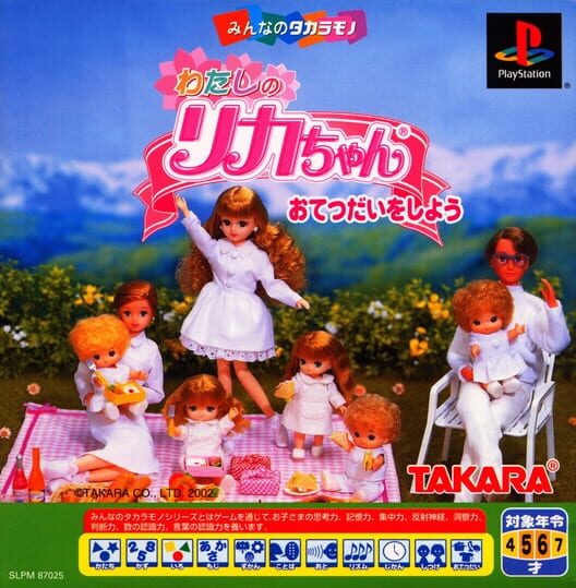 Watashi no Licca-chan