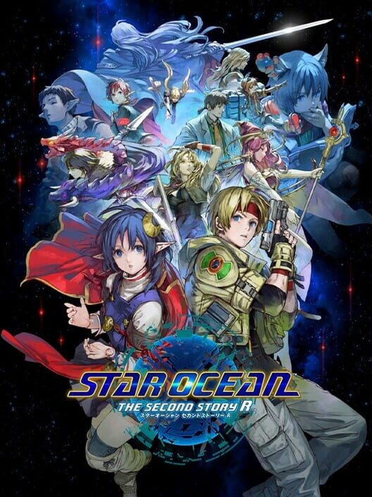 スターオーシャン セカンドストーリー R 封面