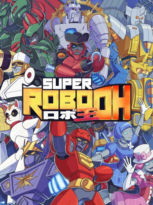 Super Robo Oh 封面