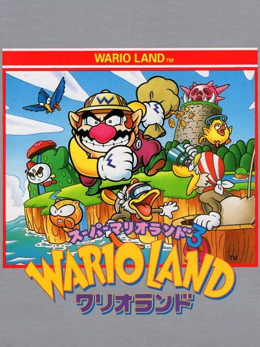 スーパーマリオランド3 ワリオランド 封面