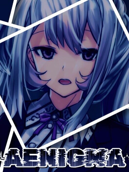 Aenigma cover