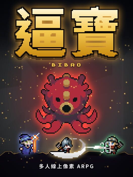 Bibao Cover