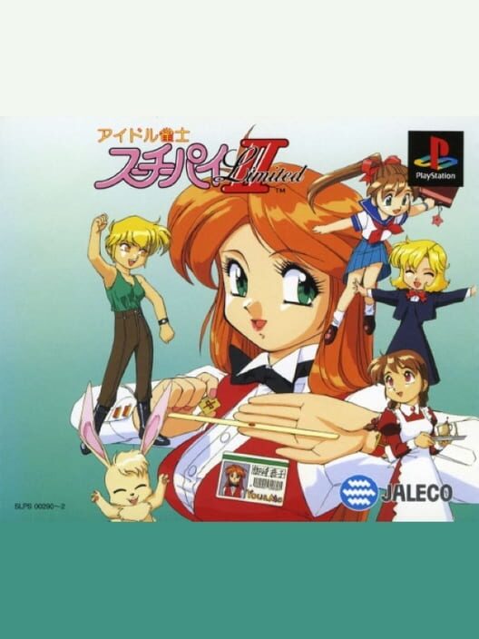 Idol Janshi Suchie-Pai II Limited Cover