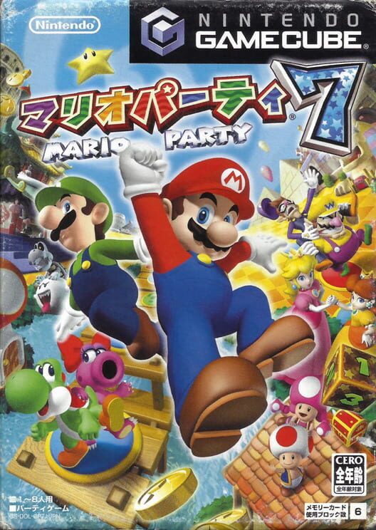マリオパーティ 7 封面