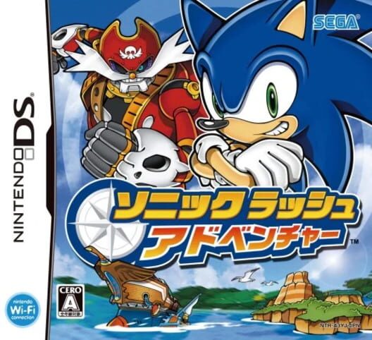 ソニック ラッシュ アドベンチャー 封面