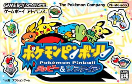ポケモンピンボール ルビー&サファイア 封面