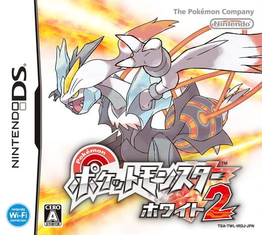 ポケットモンスター ホワイト 2 封面