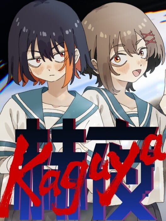 Kaguya cover