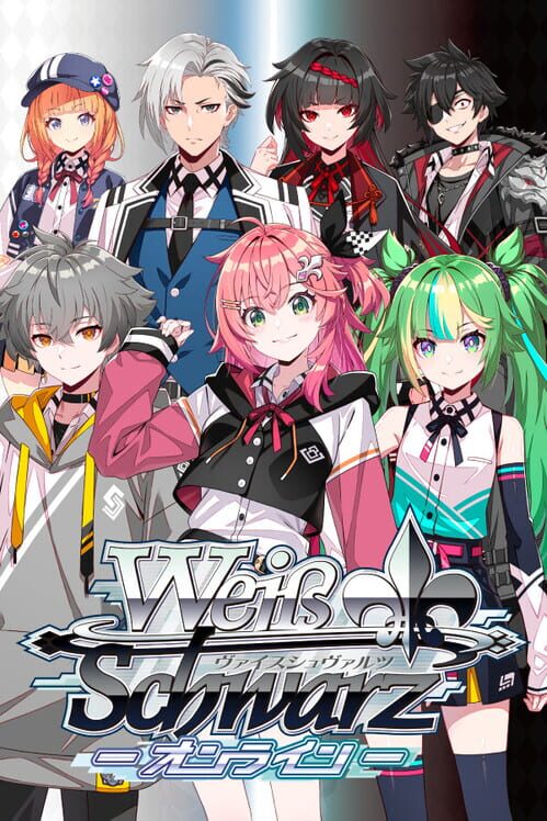 ヴァイスシュヴァルツオンライン 封面