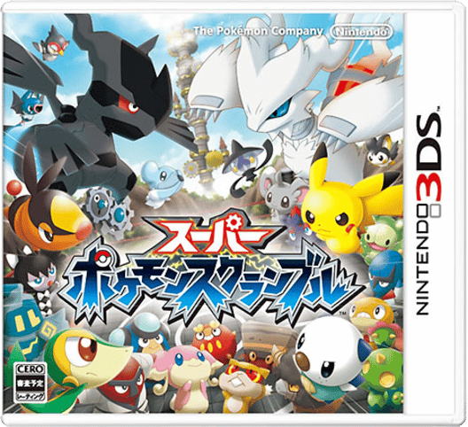 スーパーポケモンスクランブル 封面
