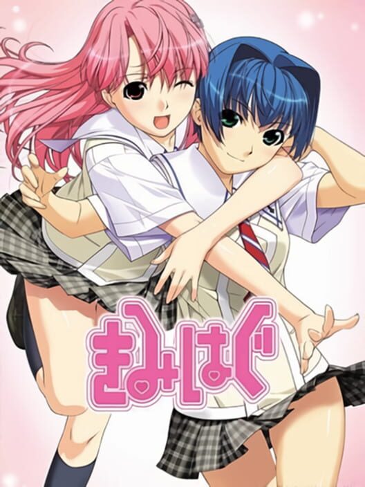 Kimihagu cover