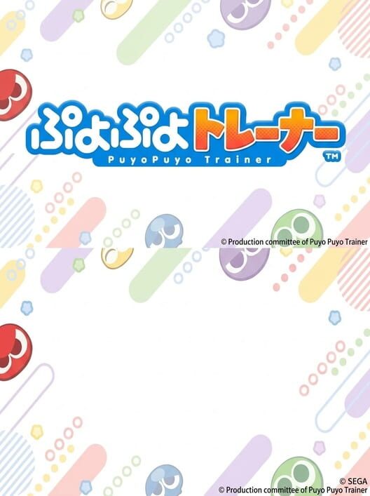 Puyo Puyo Trainer 封面