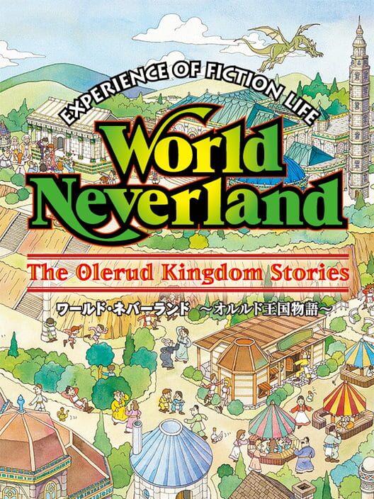 World Neverland: Olerud Oukoku Monogatari poster