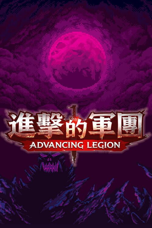 Advancing Legion Cover