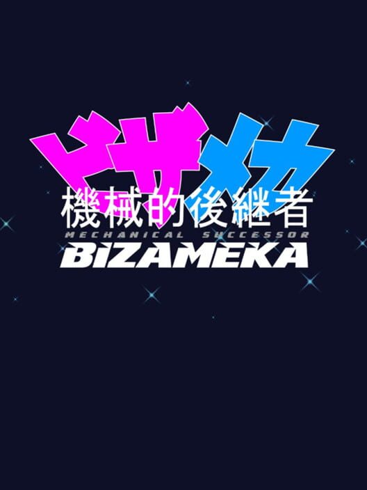 Mechanical Successor Bizameka 封面