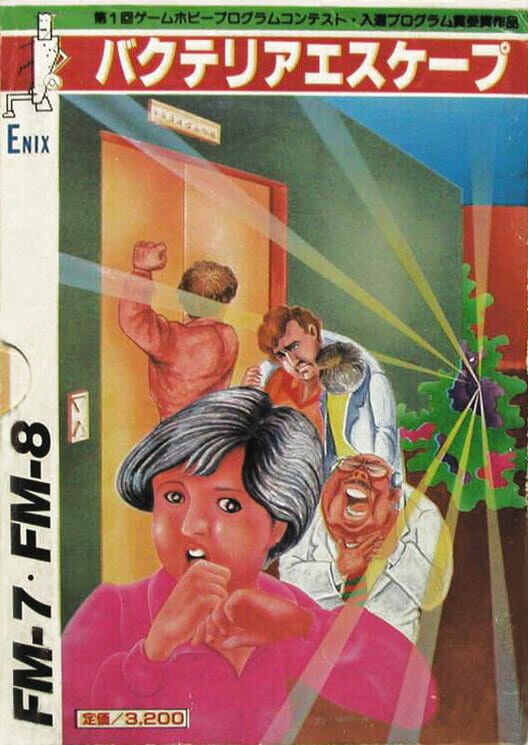 Bacteria Escape · 游戏封面